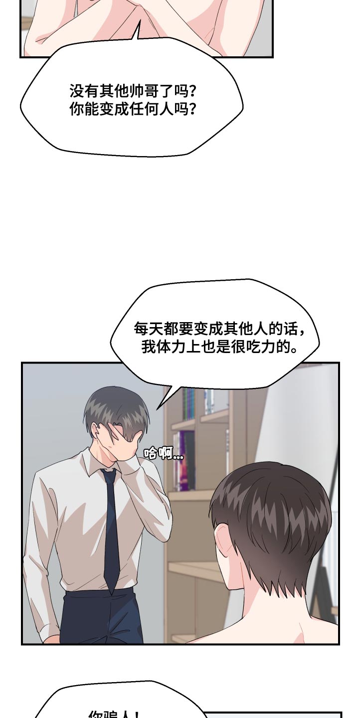 第21章：极限14