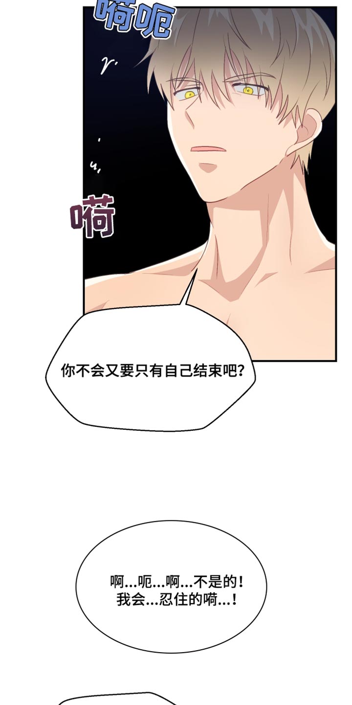 第46章：洗澡11