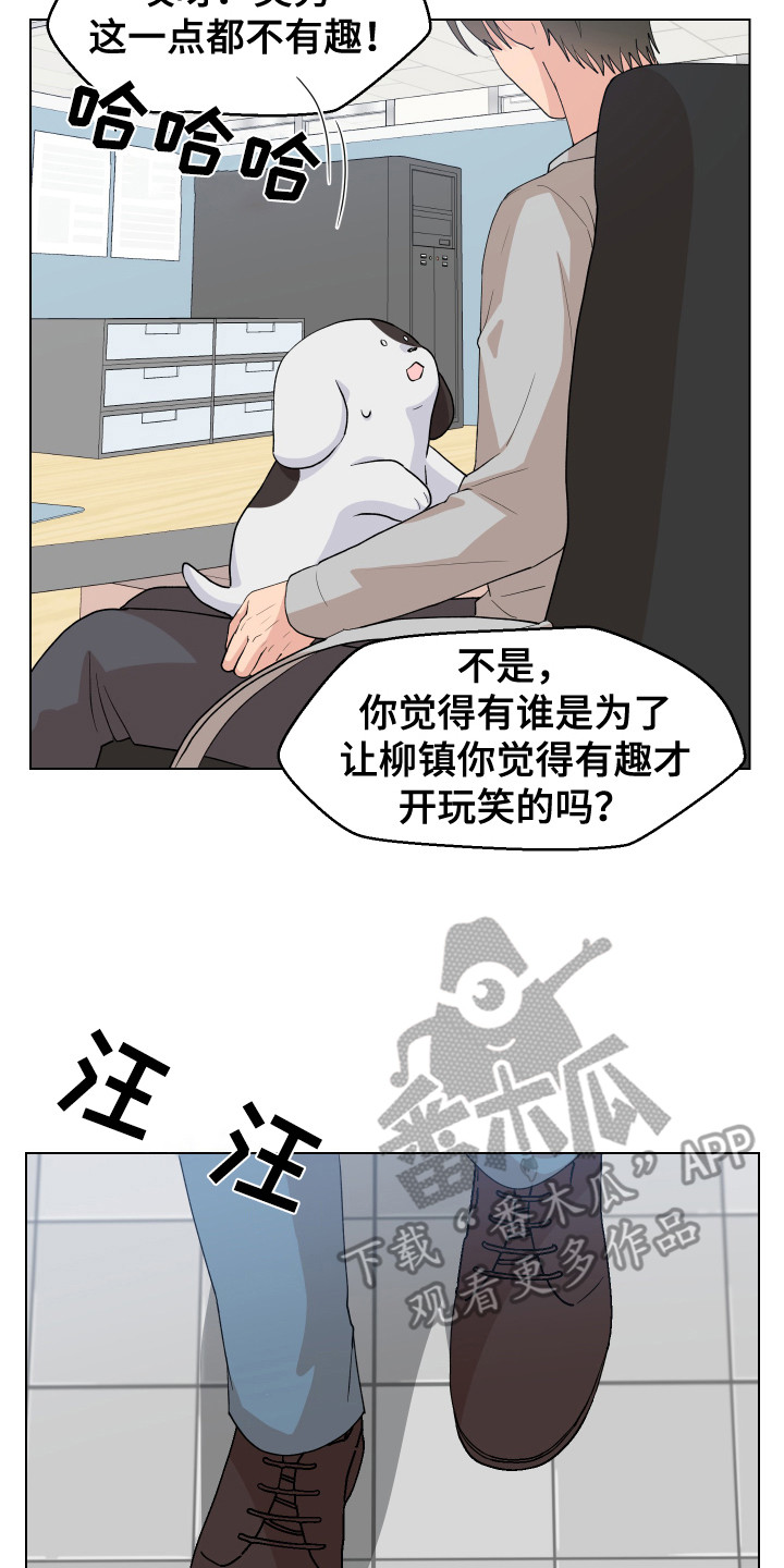 第6章：很可爱7