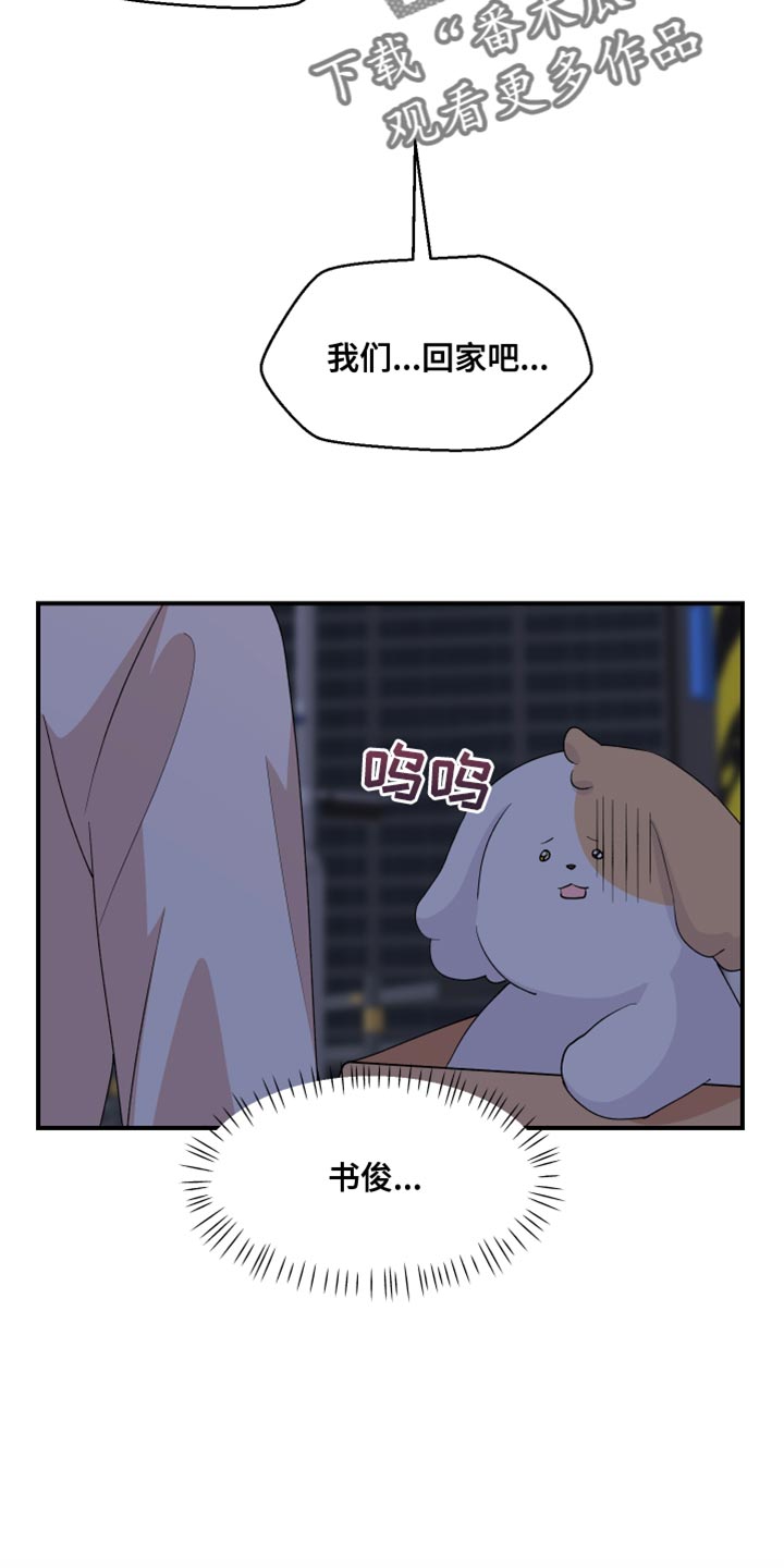 第28章：快许愿16