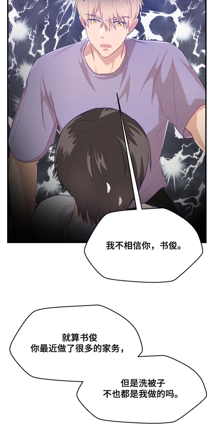 第46章：洗澡5