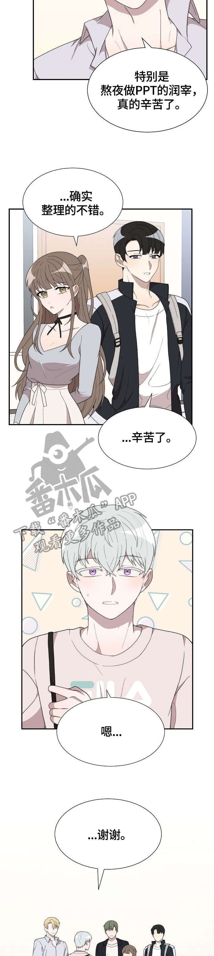 第12章：电话2