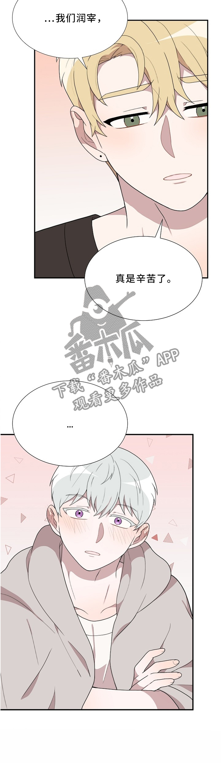 第30章：谢谢2