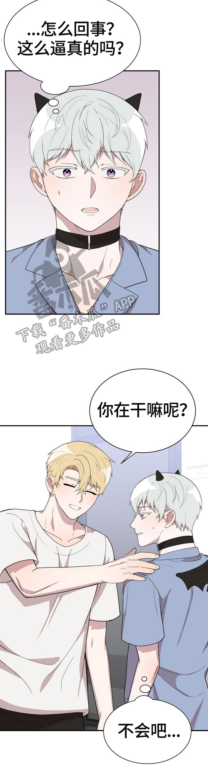 第37章：选定3