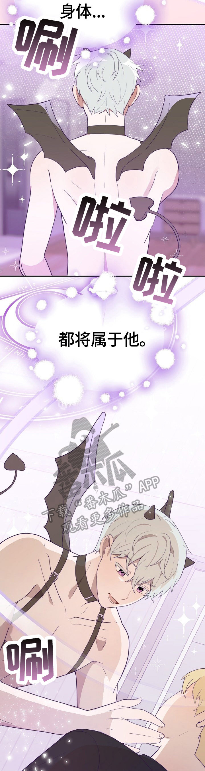 第47章：继续1