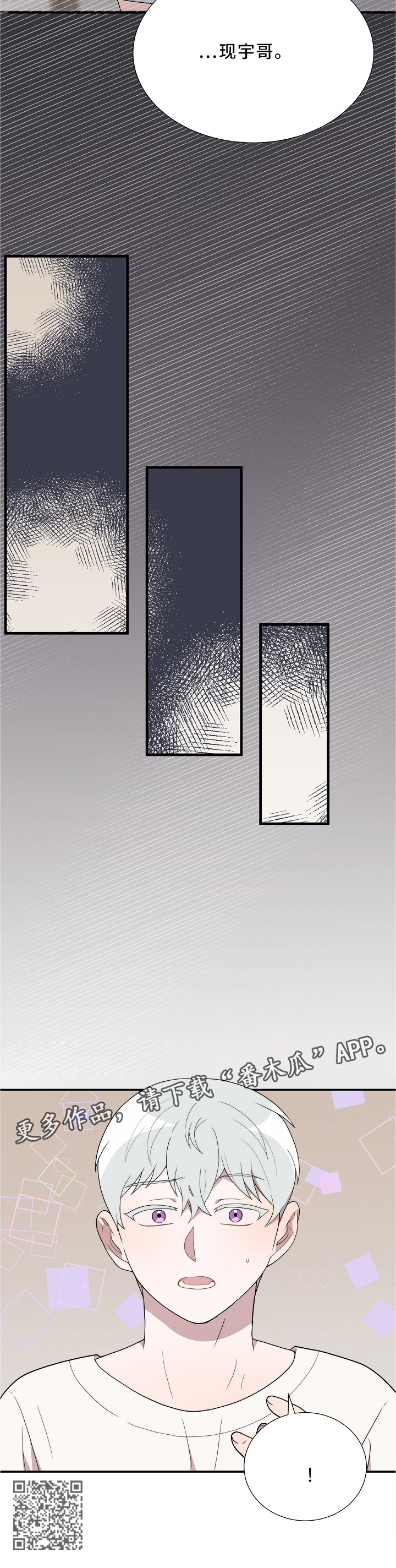 第28章：失控的魔法9