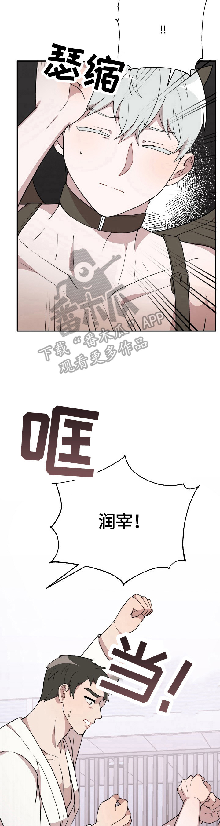 第43章：及时8