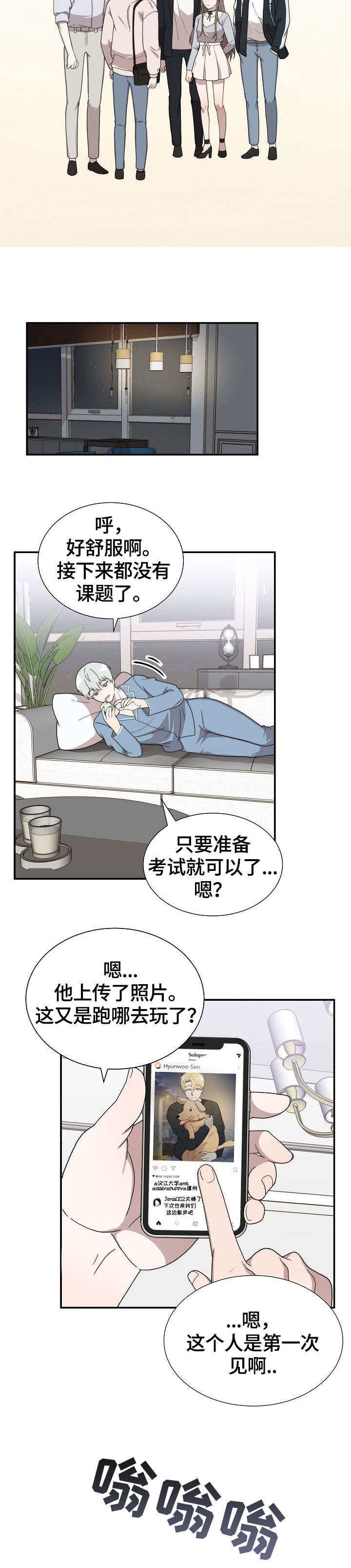 第12章：电话3