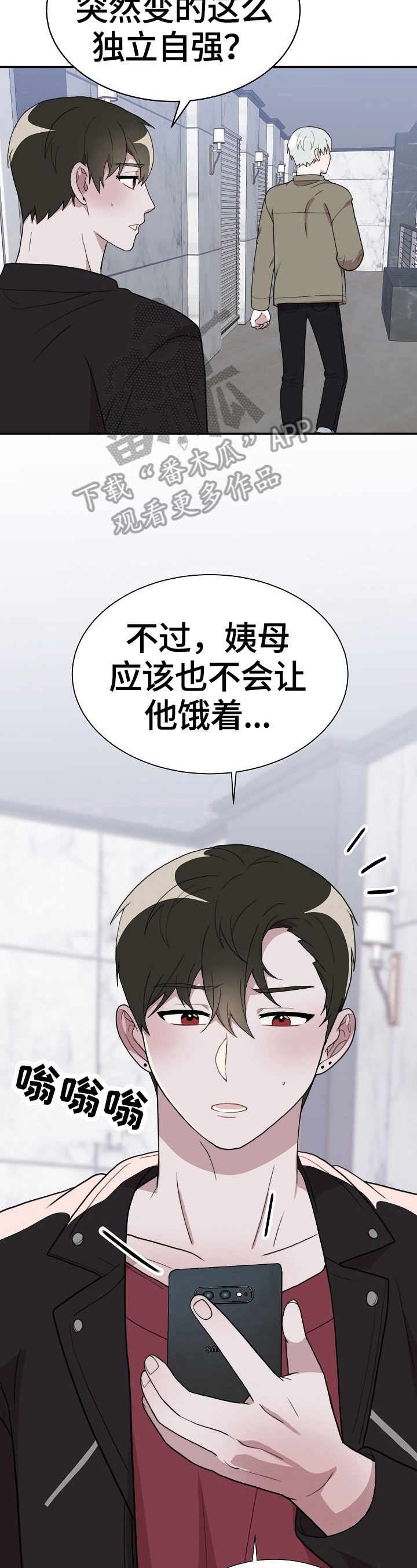 第48章：独立10