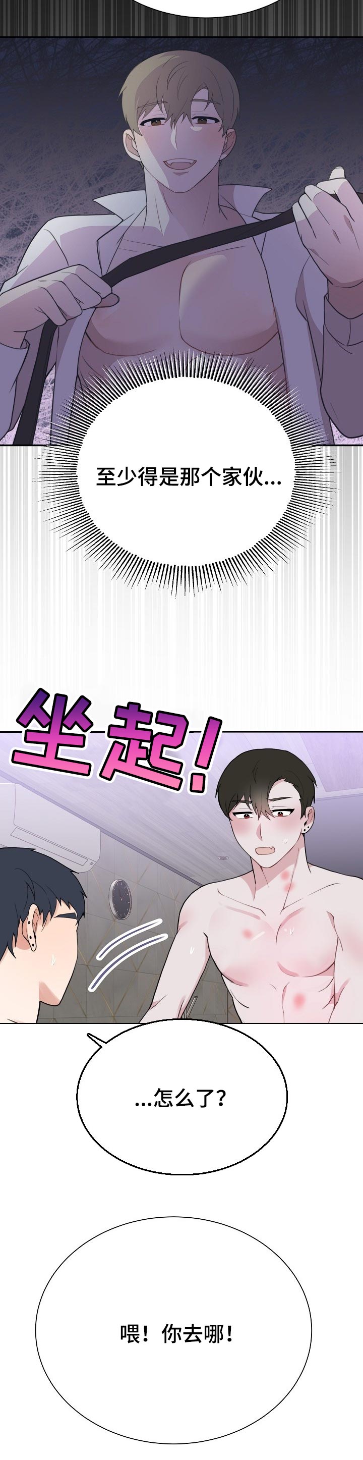 第53章：训练2