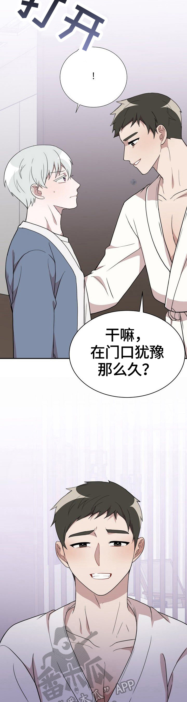 第41章：答应1