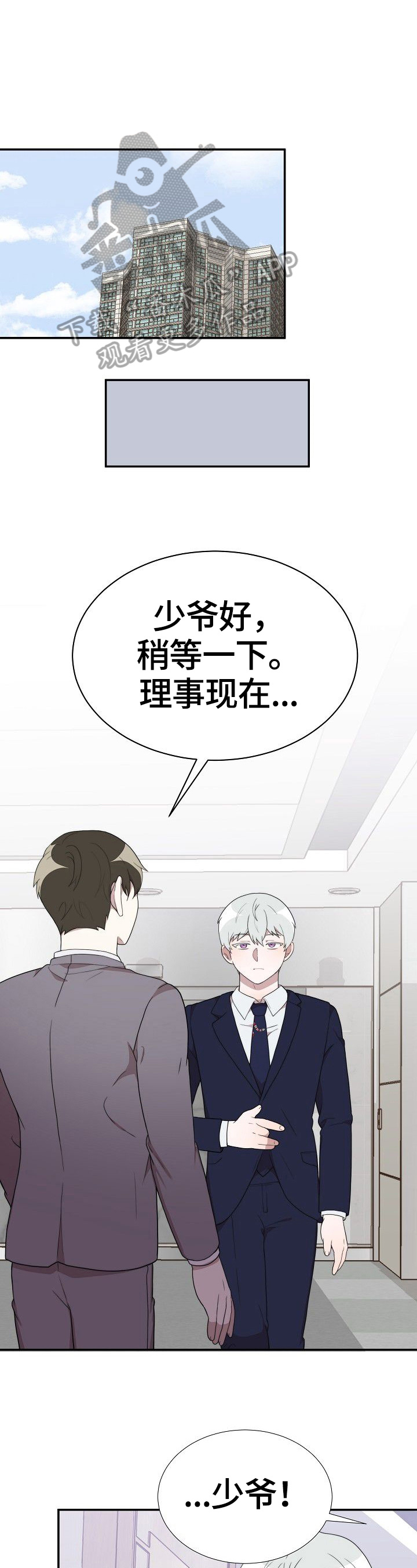 第31章：问题0