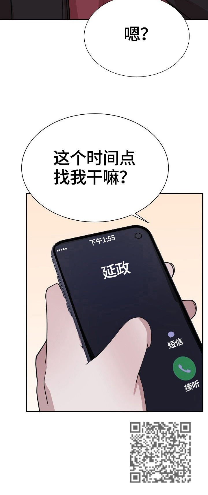 第48章：独立11