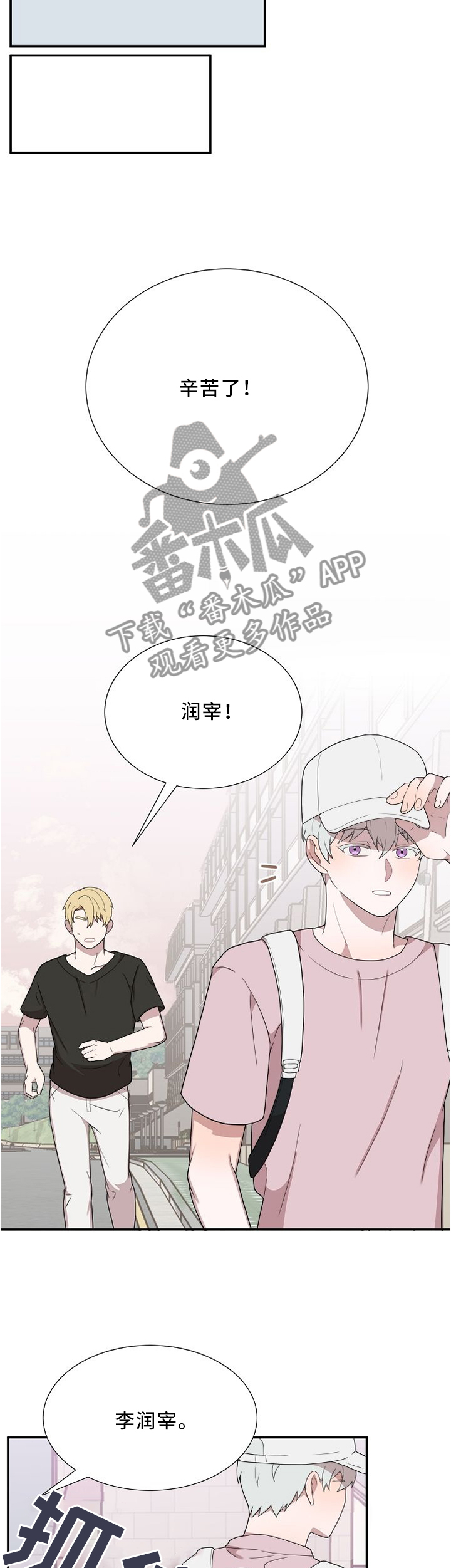 第24章：围堵7