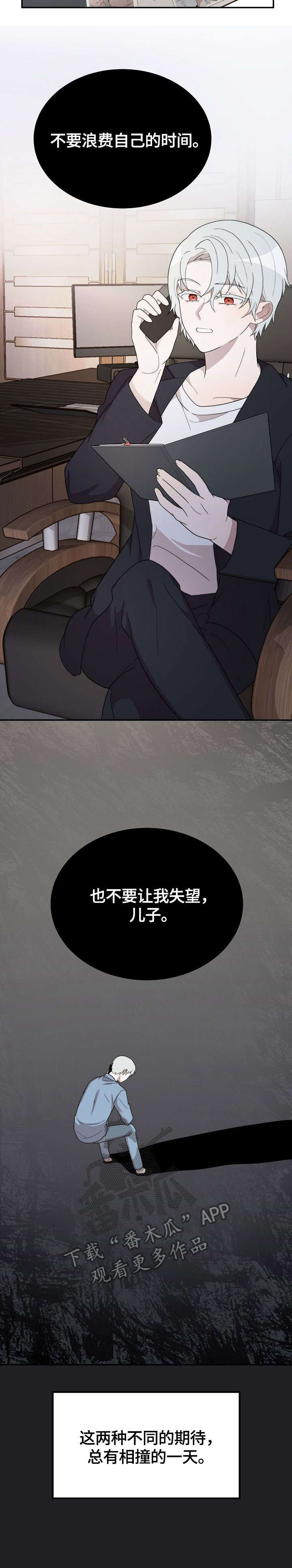 第12章：电话7