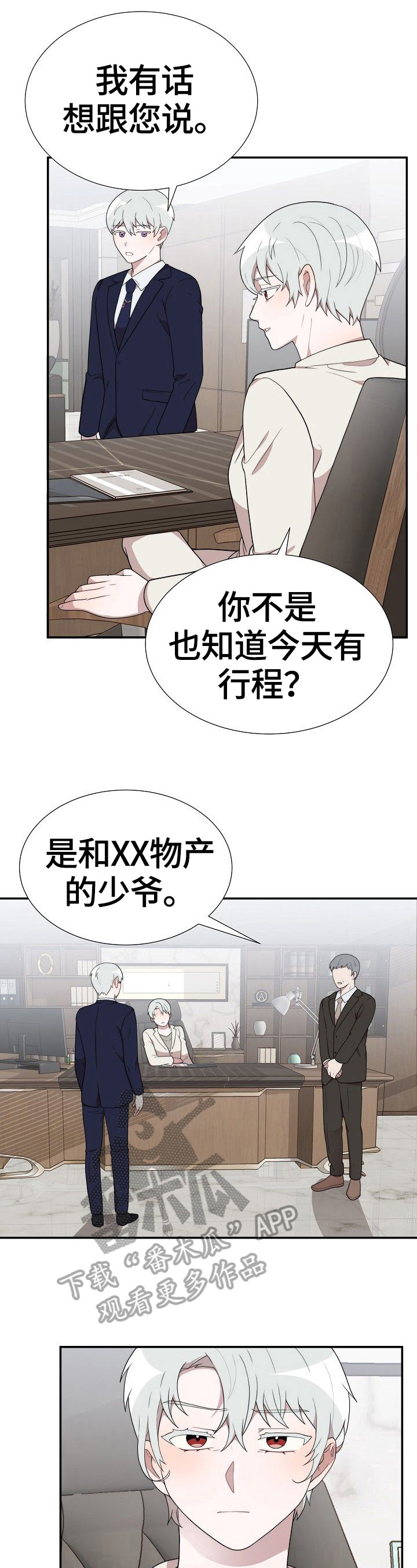 第31章：问题2