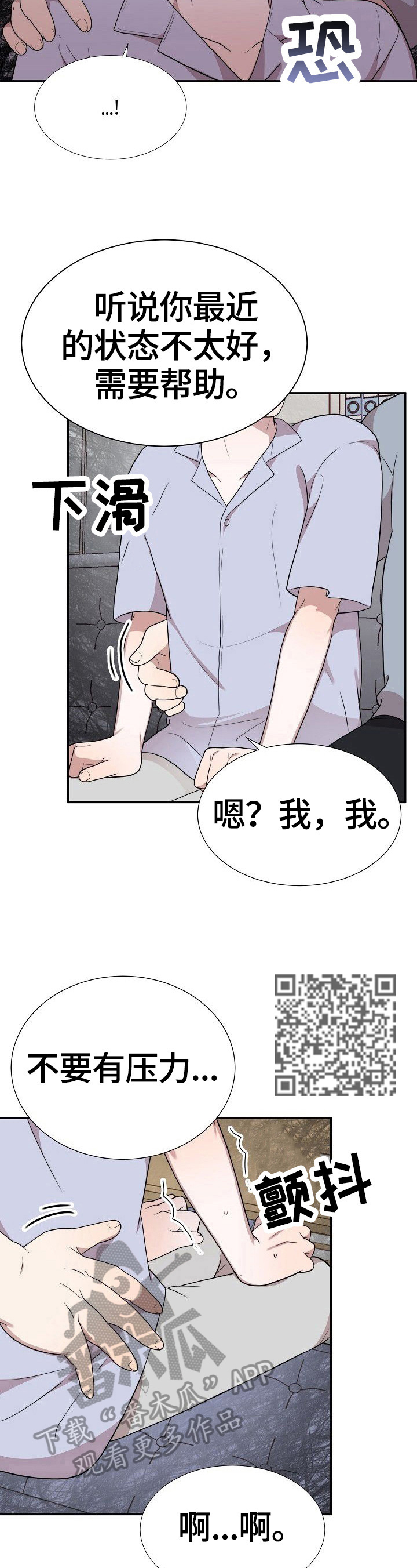 第32章：拒绝3