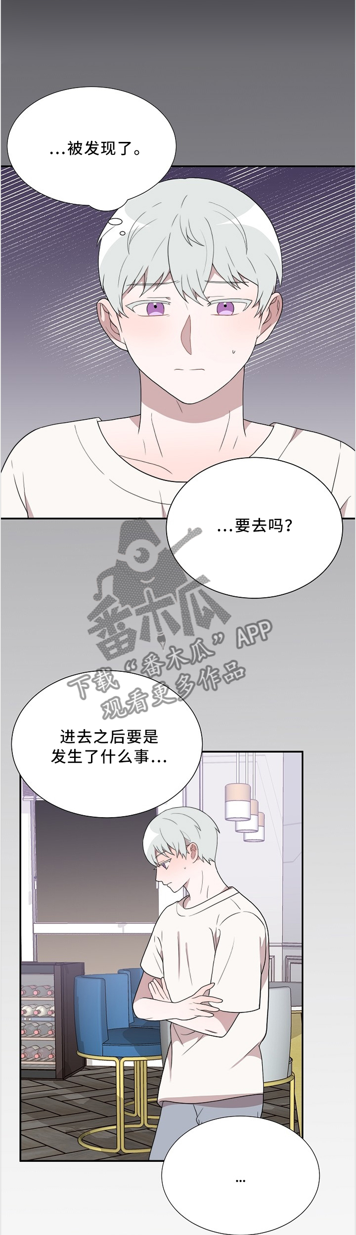 第27章：梦中再遇2