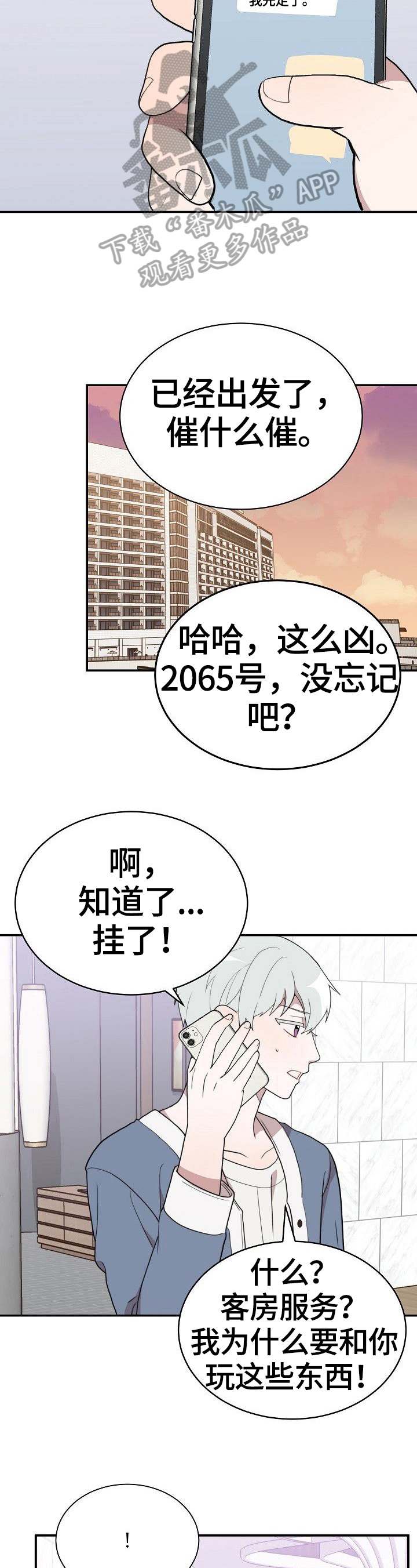第40章：跟踪2