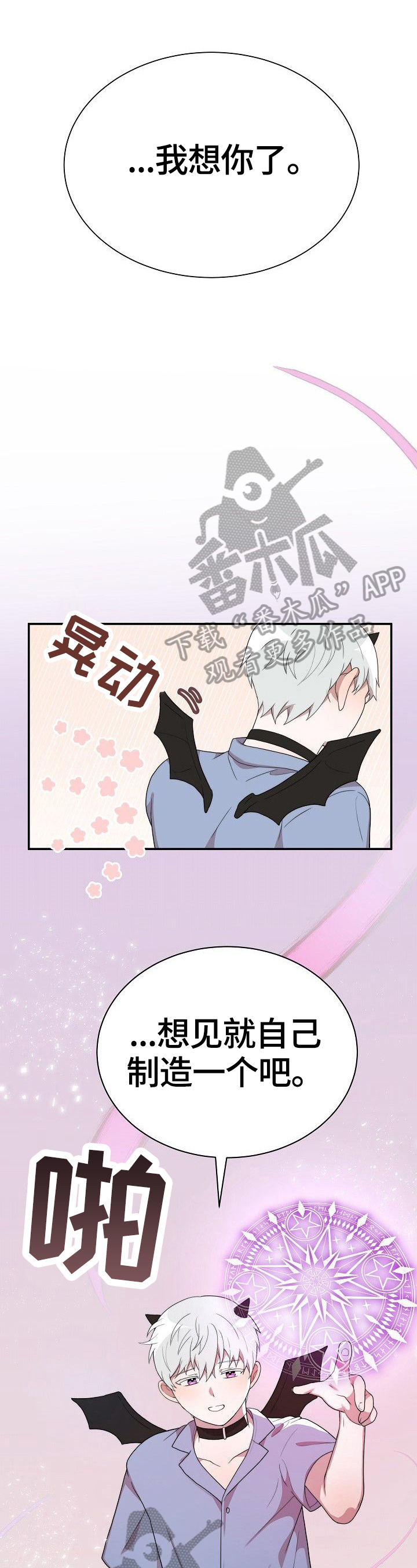 第36章：试一次6