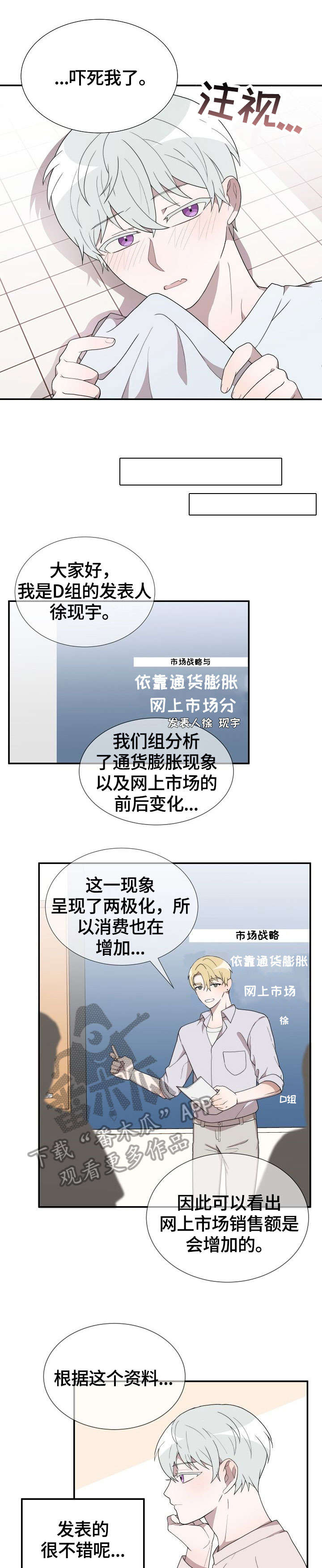 第11章：发表9
