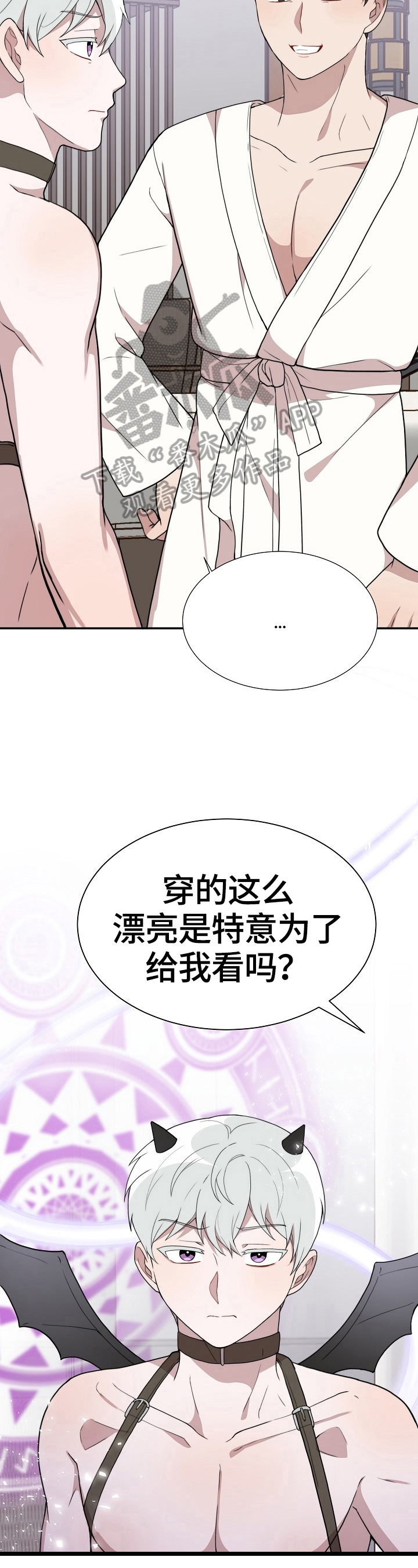 第42章：疯狂6