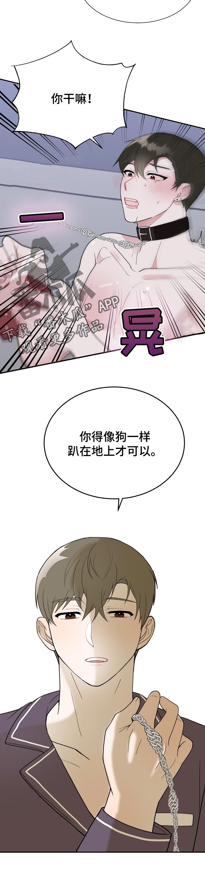 第57章：配合4