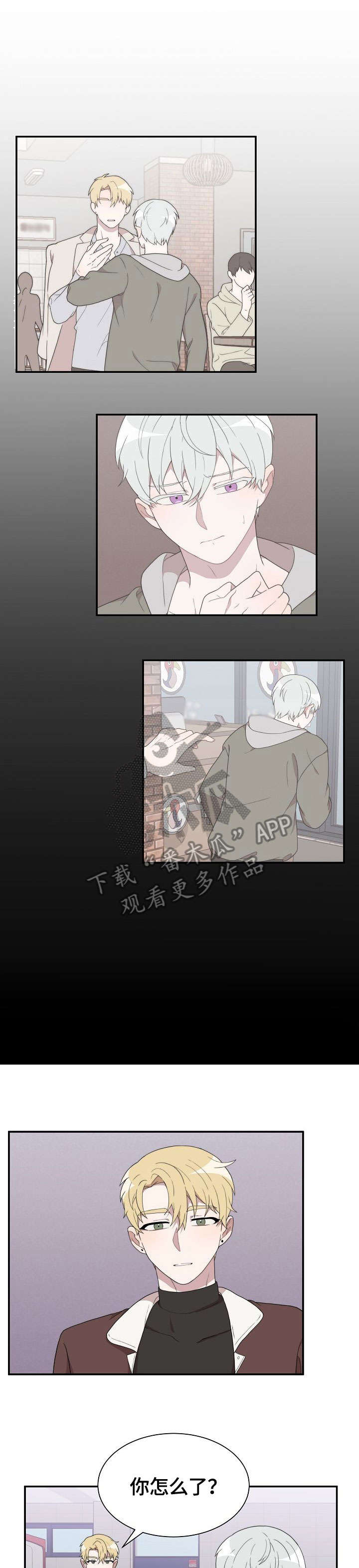 第5章：恐惧4
