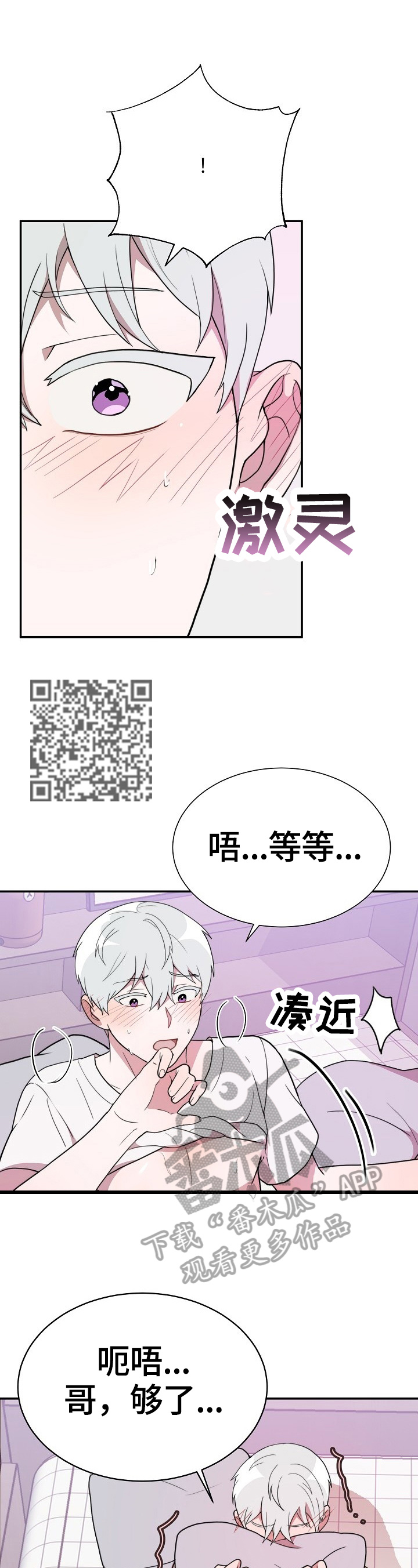 第47章：继续10