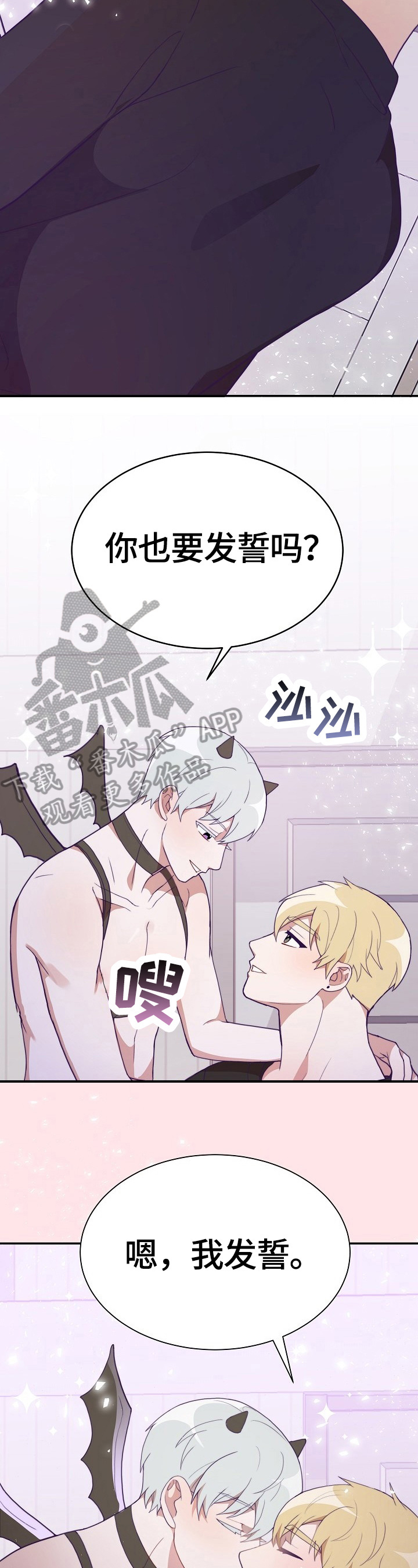 第47章：继续2