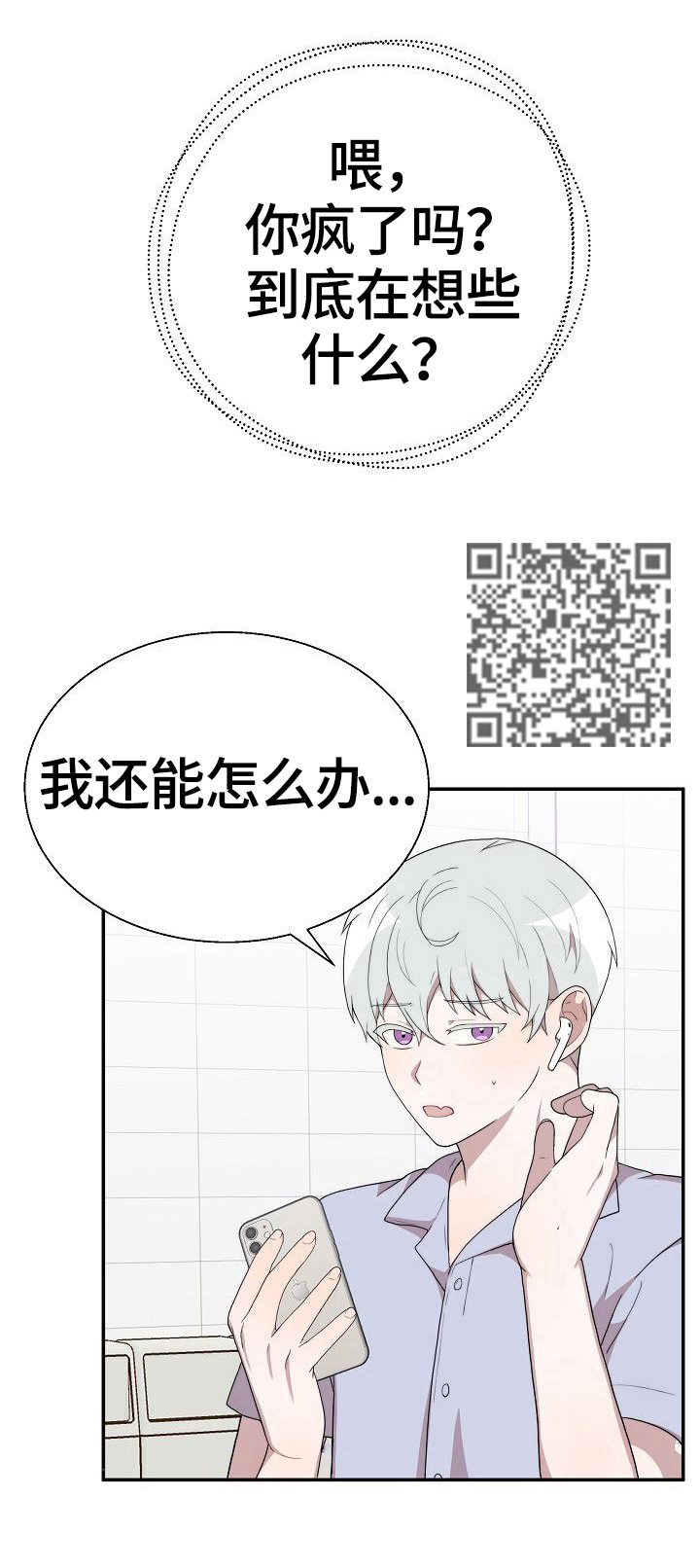 第31章：问题5
