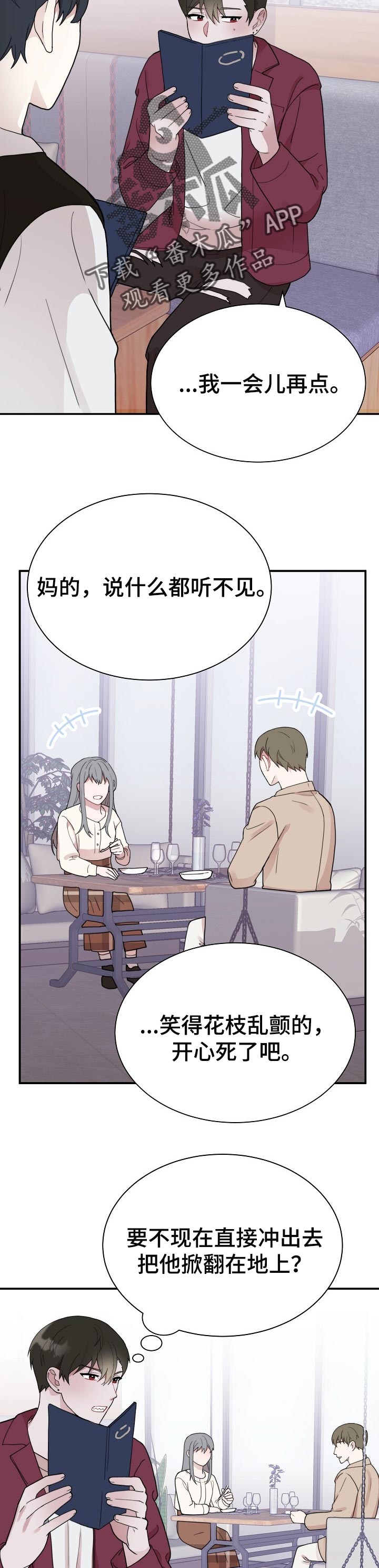 第58章：跟踪6