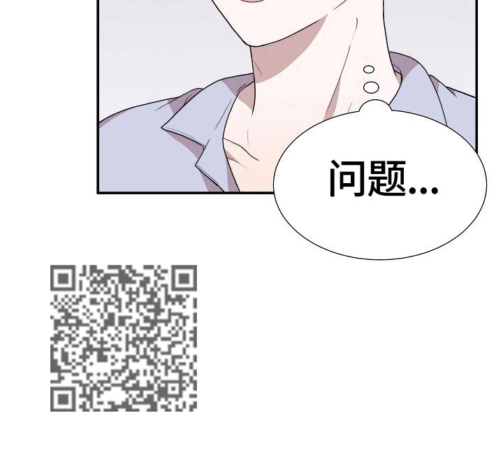第31章：问题11