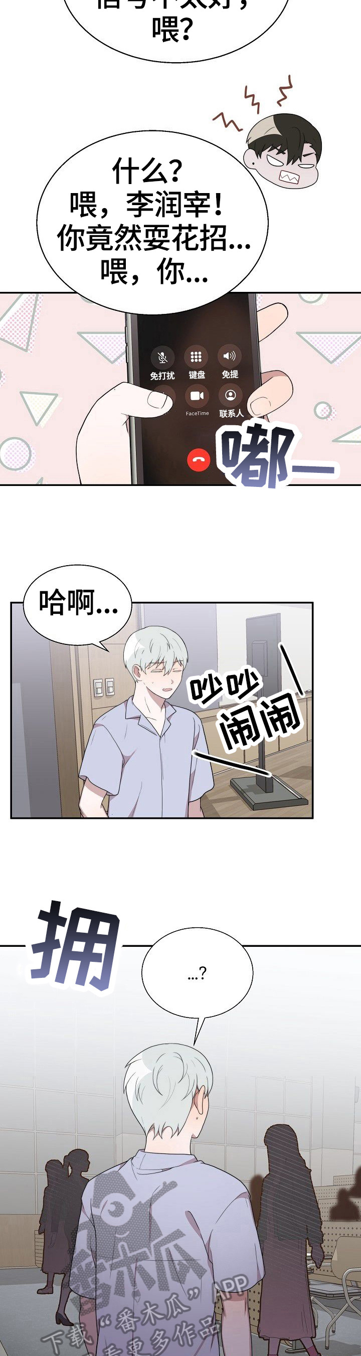 第31章：问题7