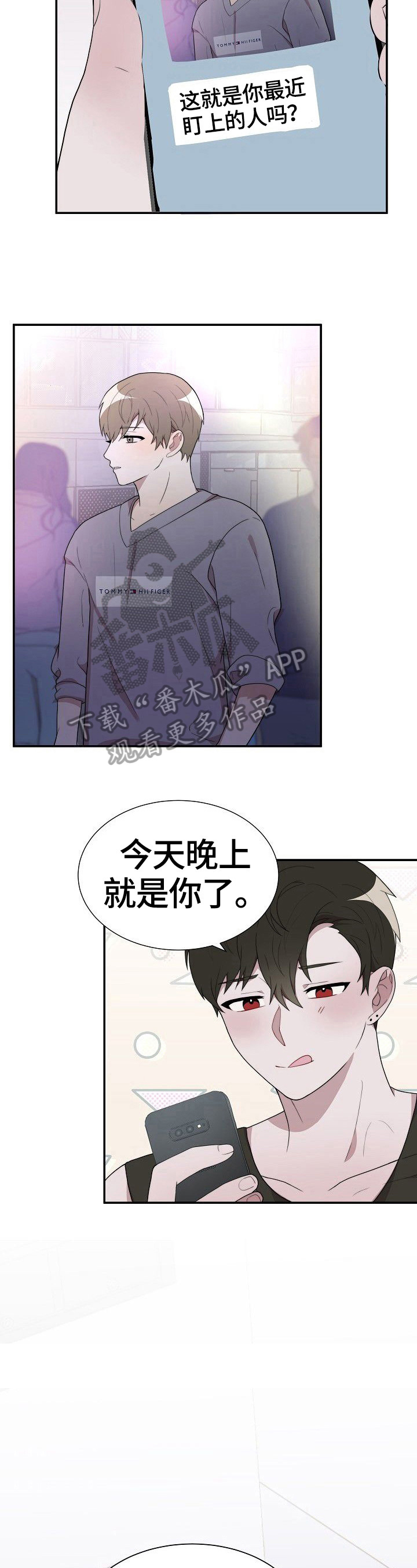第36章：试一次3