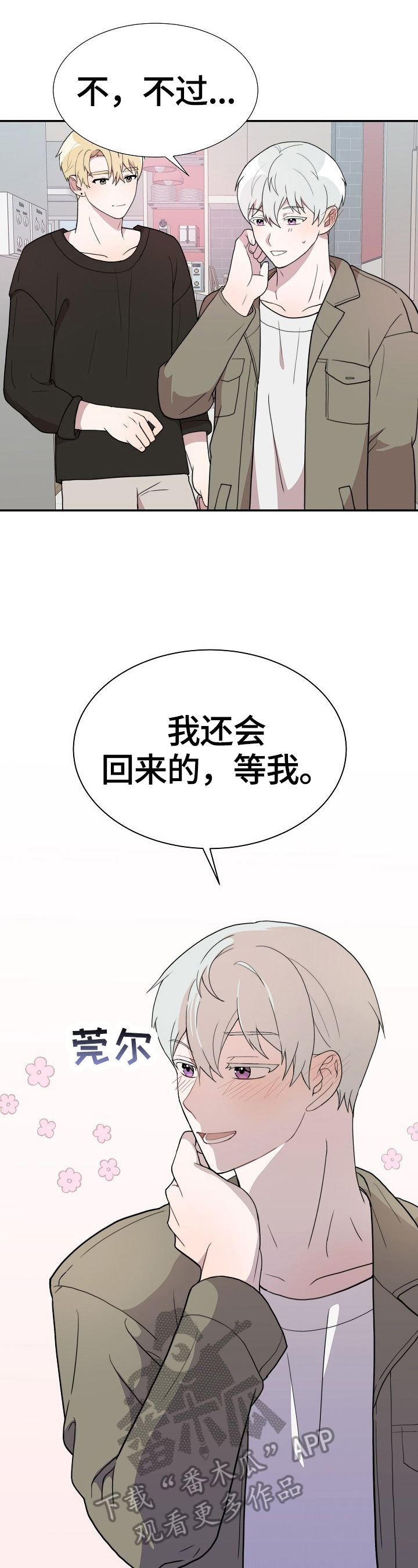 第48章：独立1