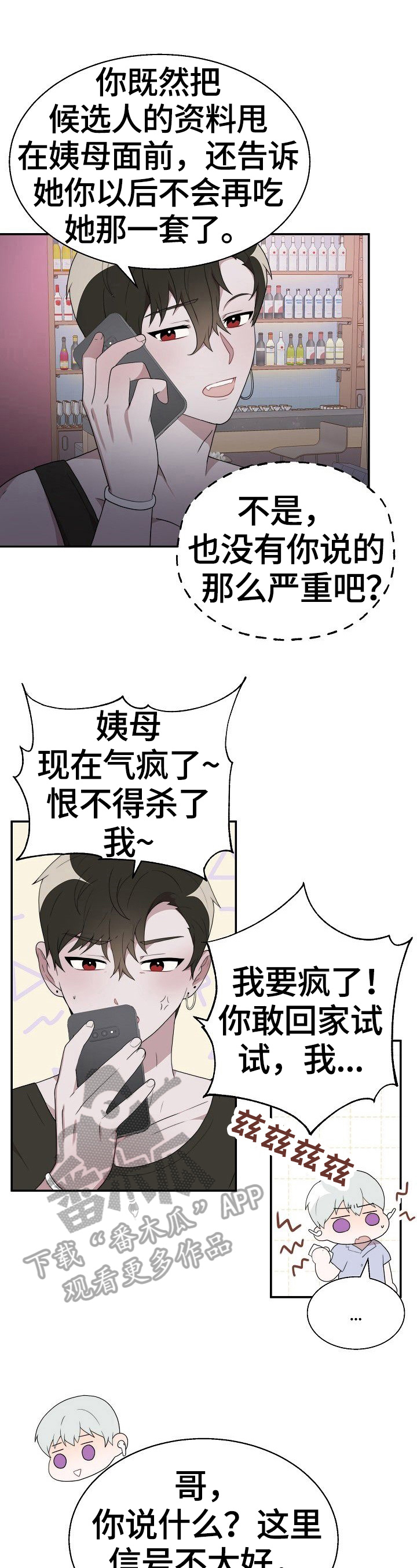 第31章：问题6