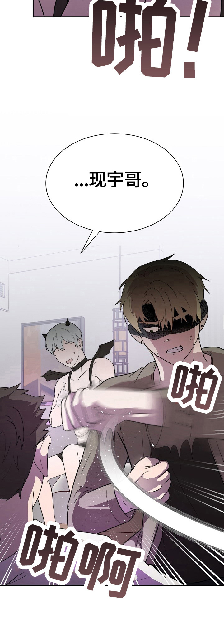 第44章：契约3