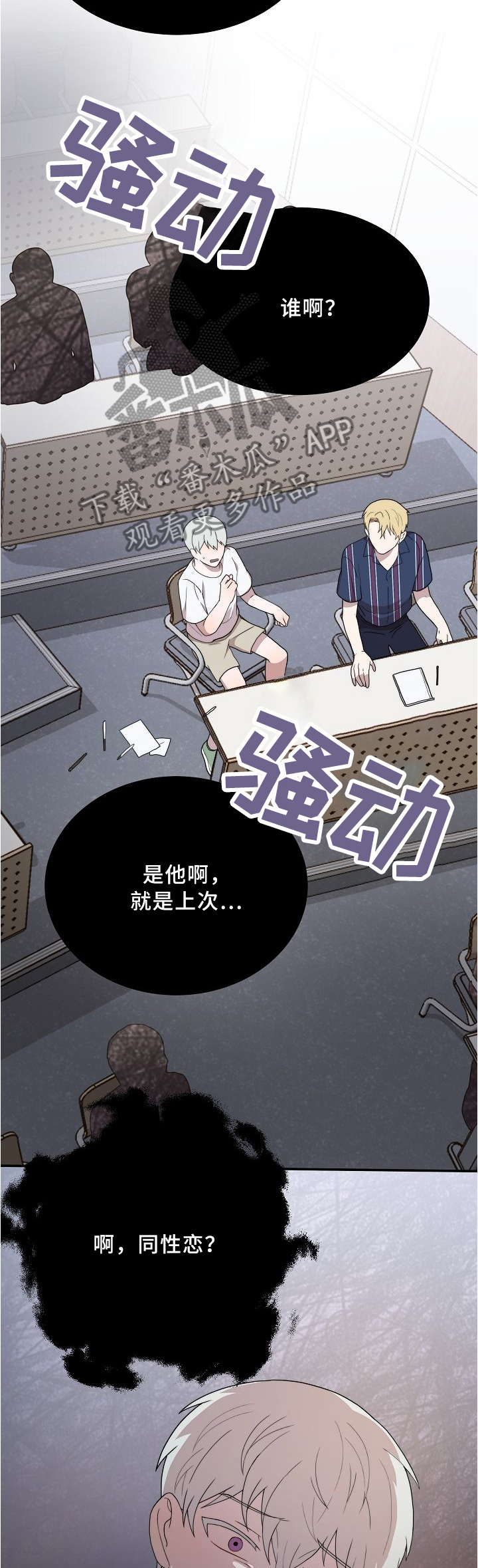 第17章：开玩笑6