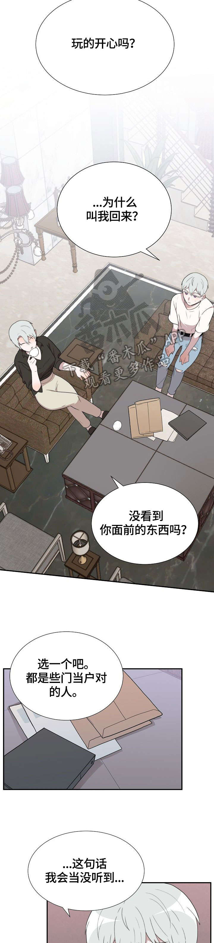 第15章：对不起15