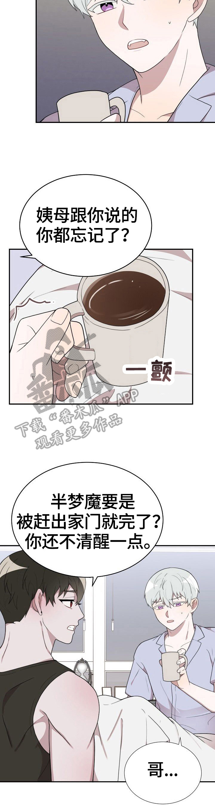 第35章：没找到7