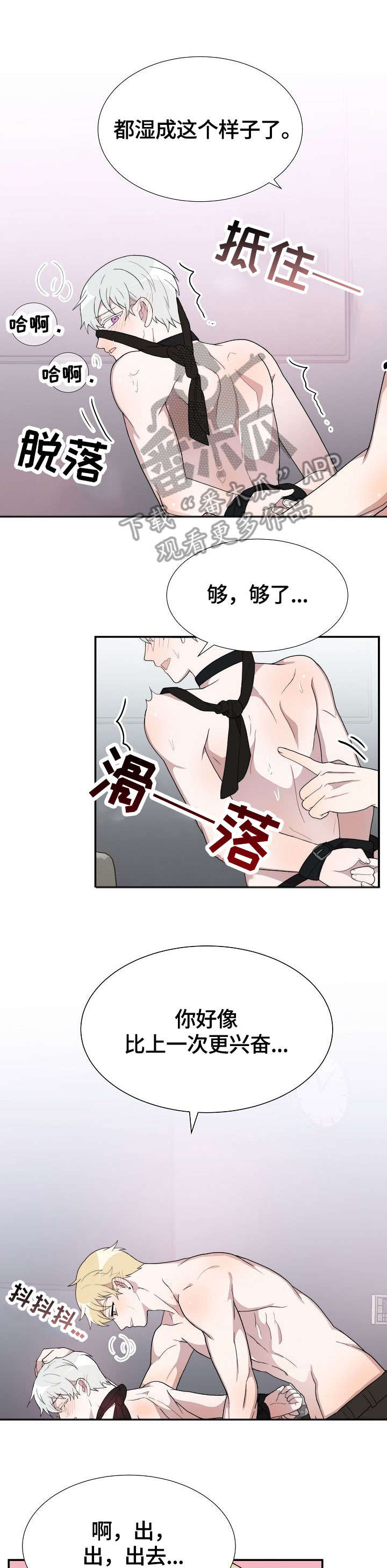 第15章：对不起4