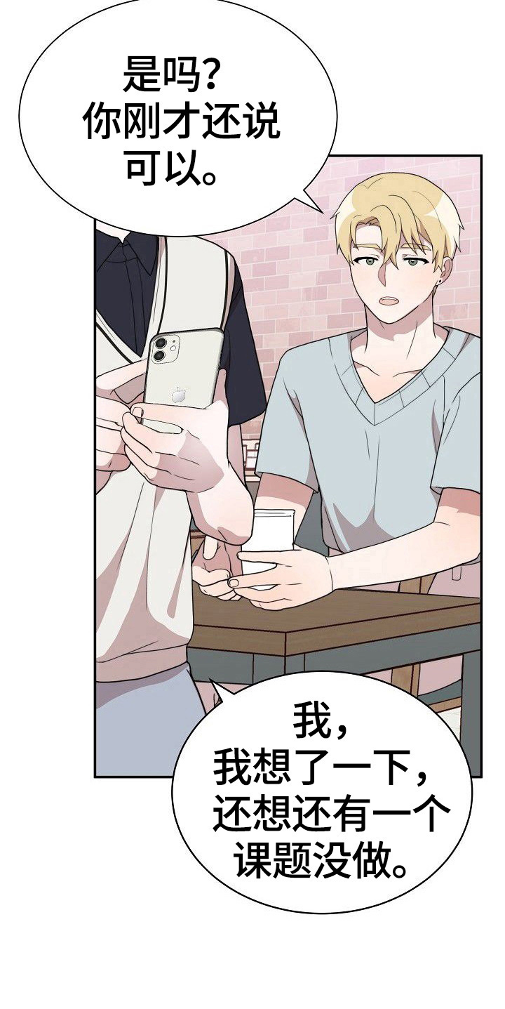 第39章：赴约5