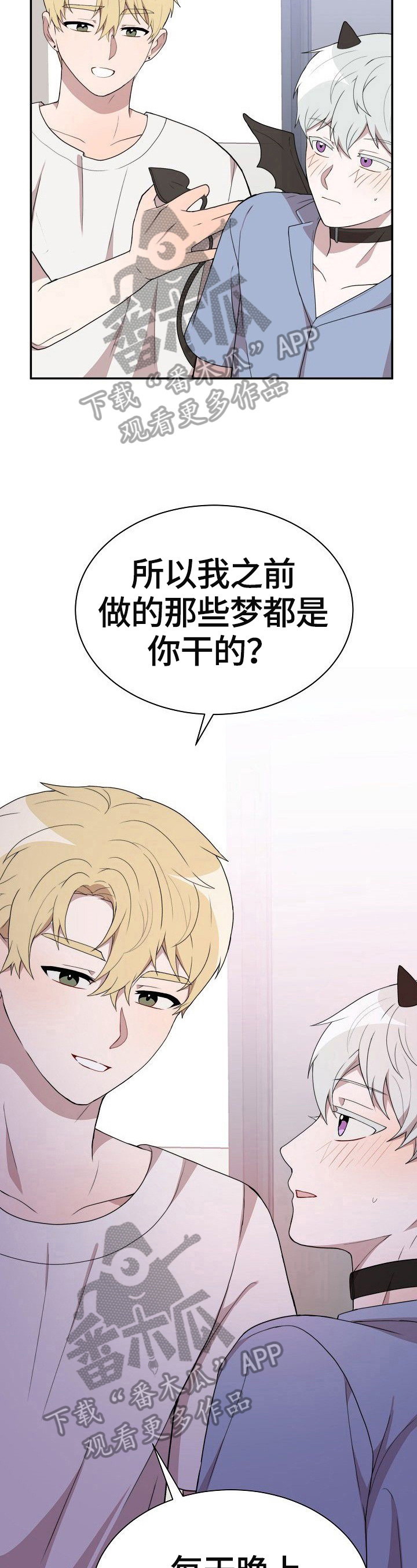 第37章：选定8