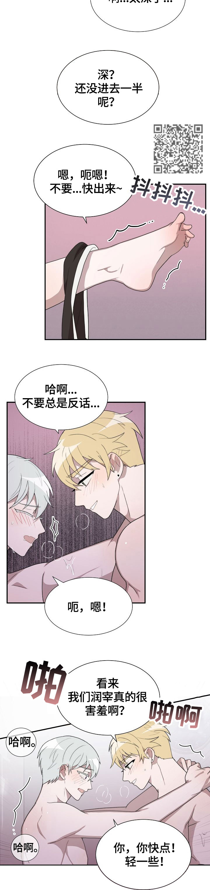 第11章：发表5