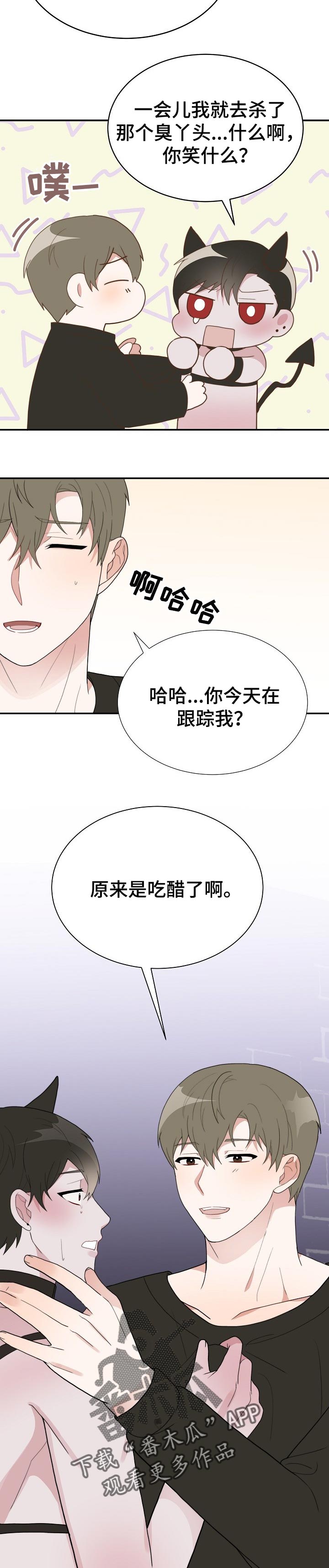 第60章：今天全用了吧!1