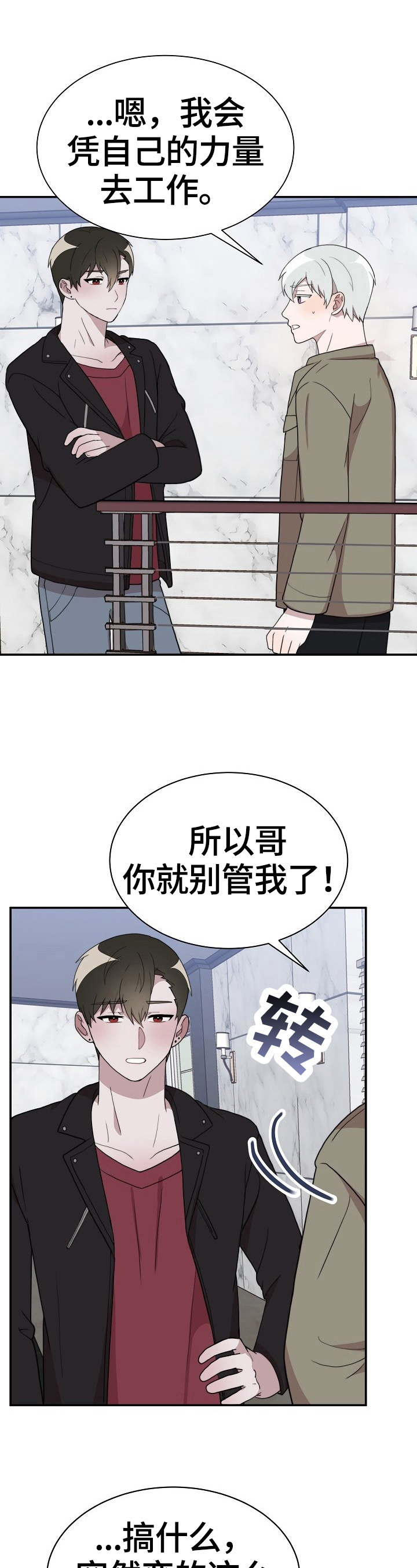 第48章：独立9