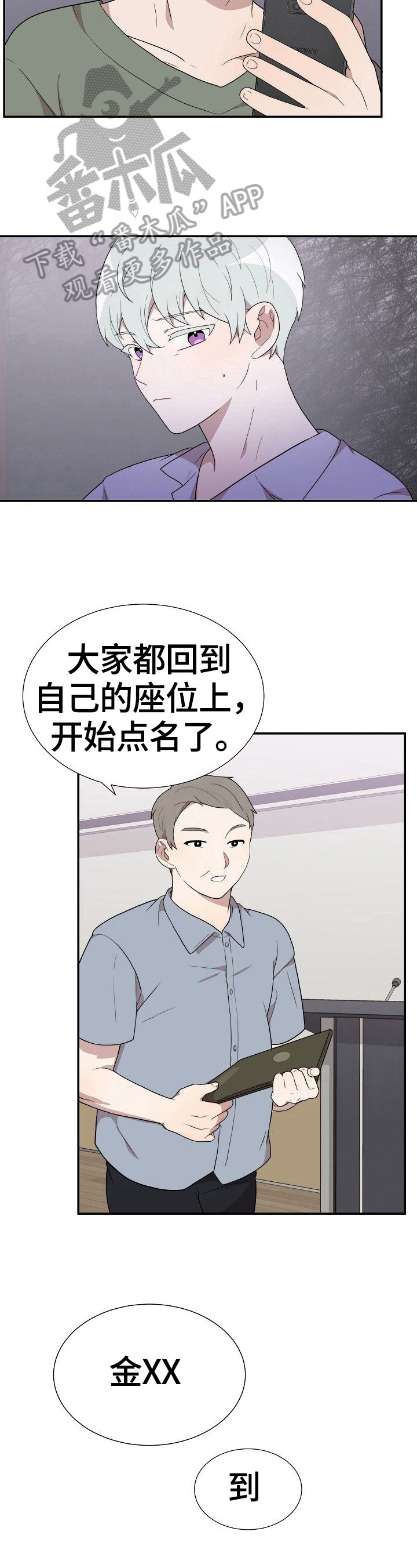 第31章：问题9