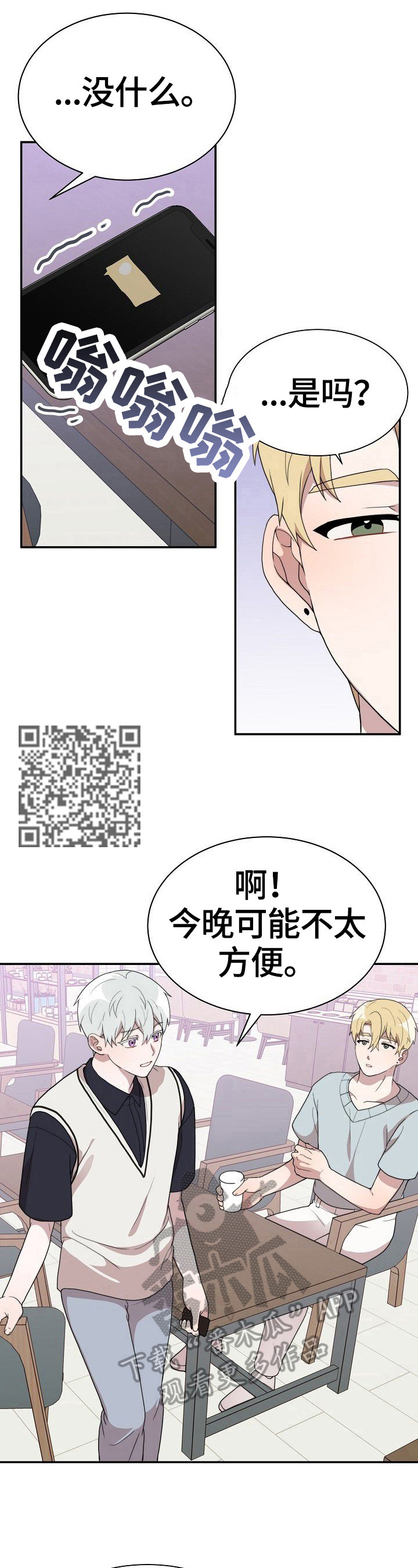 第39章：赴约4