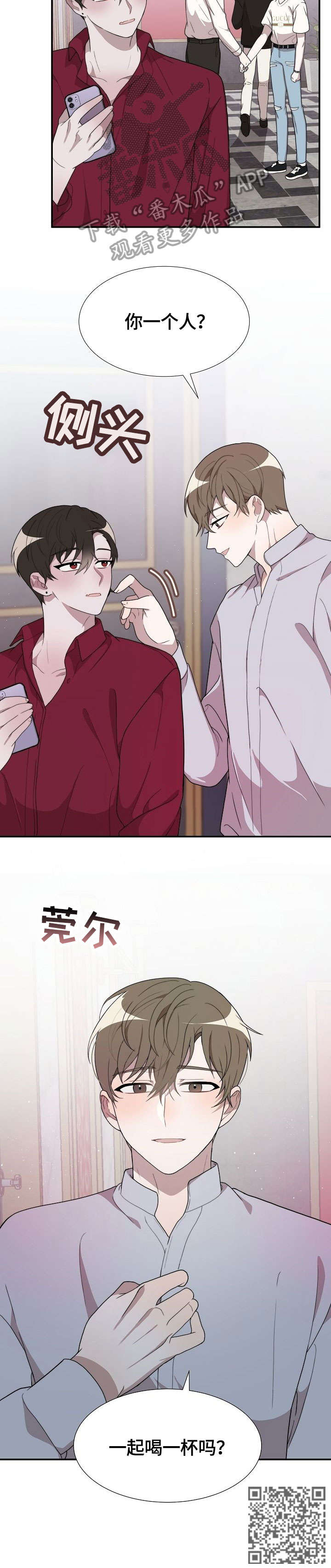 第14章：脱4